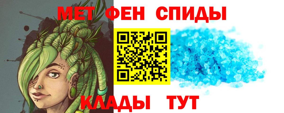 Амфетамин Premium Кызыл