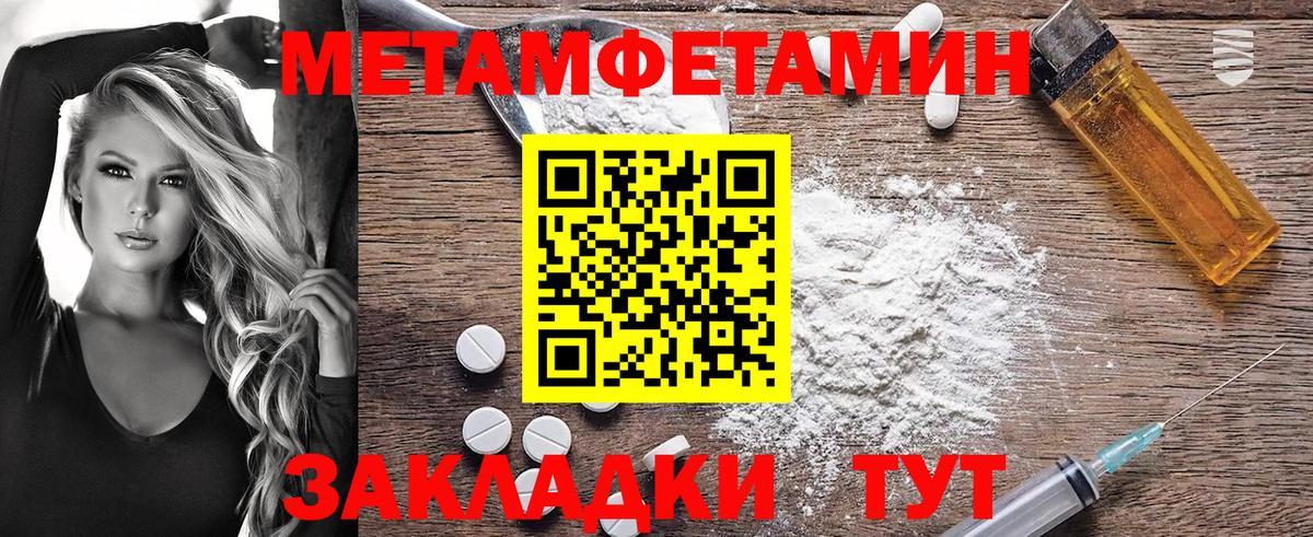 АМФЕТАМИН  Amphetamine Premium  Вход с VPN  Амфетамин  Кызыл 