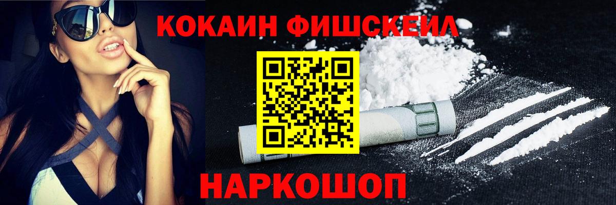 Cocaine 97%  COCAIN 99%  Кызыл  Вход с VPN 