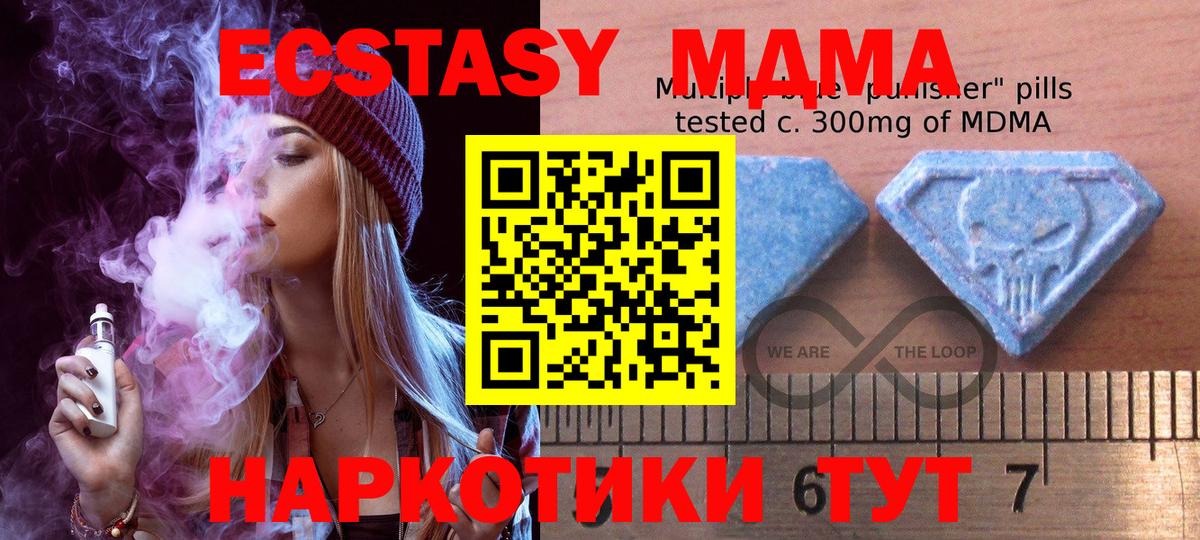 mega ONION  Вход с VPN  Ecstasy  Кызыл  ЭКСТАЗИ круглые  Ecstasy TESLA  купить закладку 