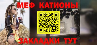 мефедрон Камышлов
