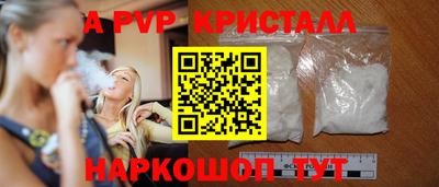 мефедрон Камышлов