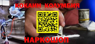 бутират Канаш
