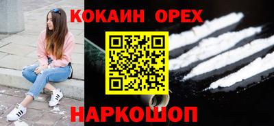 бутират Канаш
