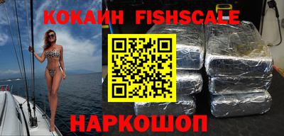 мефедрон Камышлов