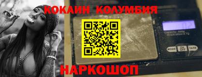 бутират Канаш