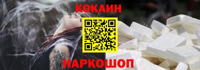 бутират Канаш