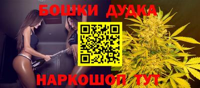 бутират Канаш