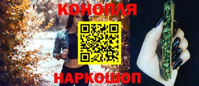 бутират Канаш
