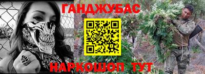 мефедрон Камышлов