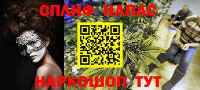 мефедрон Камышлов