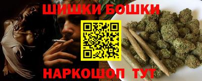 бутират Канаш