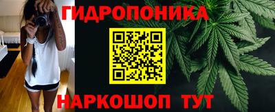 бутират Канаш