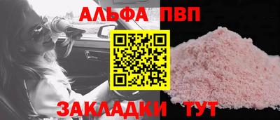 jwh Кандалакша