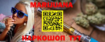 бутират Канаш