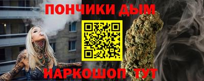 бутират Канаш