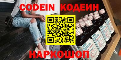 бутират Канаш