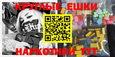 бутират Канаш