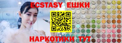 бутират Канаш