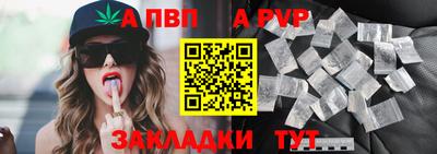 бутират Канаш