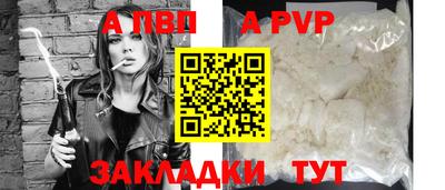 мефедрон Камышлов