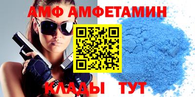 бутират Канаш
