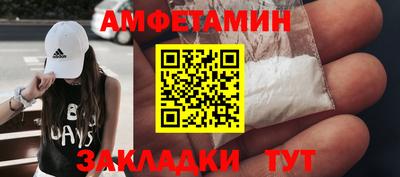 мефедрон Камышлов