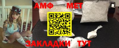 бутират Канаш