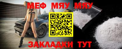 бутират Канаш