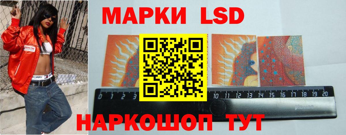 Лсд 25 экстази кислота  Лсд 25 экстази кислота  Вход с VPN  Кызыл 