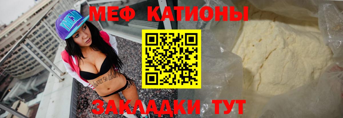 КЕТАМИН  Марихуана  МЕТ  Бошки Шишки  Метадон  МЕФ  Вход с VPN  Кызыл  Продажа наркотиков  ГАШИШ  Кокаин  Меф  