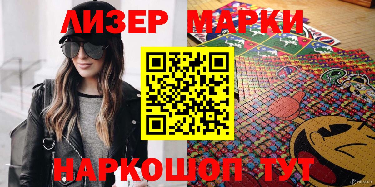 магазин продажи   Вход с VPN  Марки NBOMe 1,8мг  Кызыл  Марки NBOMe 1,8мг 
