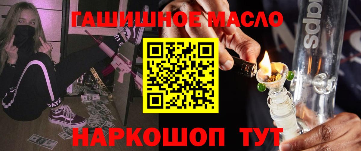 Кызыл  Дистиллят ТГК Wax  Вход с VPN 