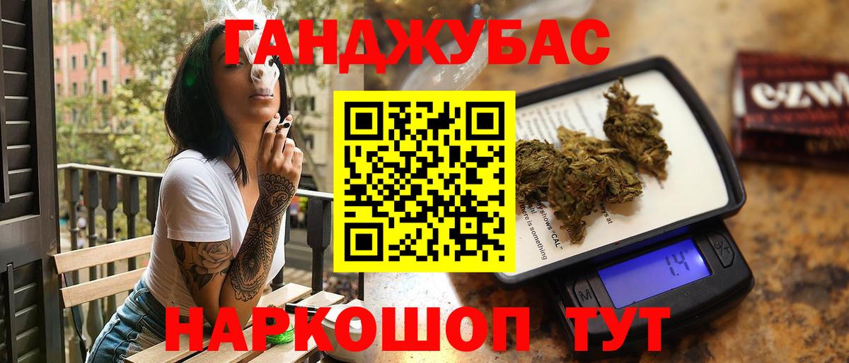 Кызыл  Бошки Шишки план  МАРИХУАНА VHQ  Каннабис White Widow  МАРИХУАНА THC 21%  Вход с VPN 
